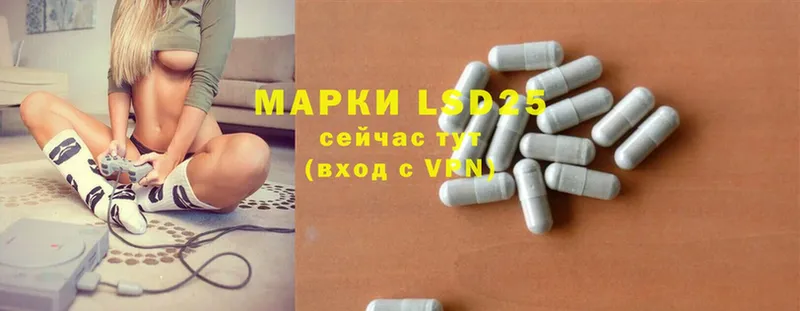 ЛСД экстази ecstasy  Мариинск 