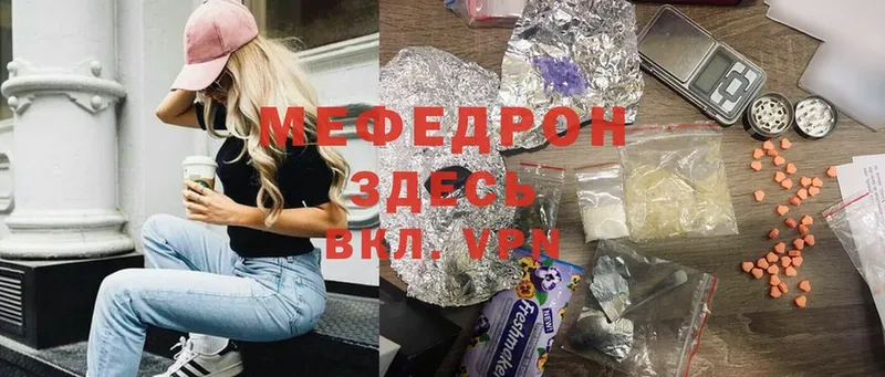 кракен зеркало  Мариинск  Меф mephedrone 